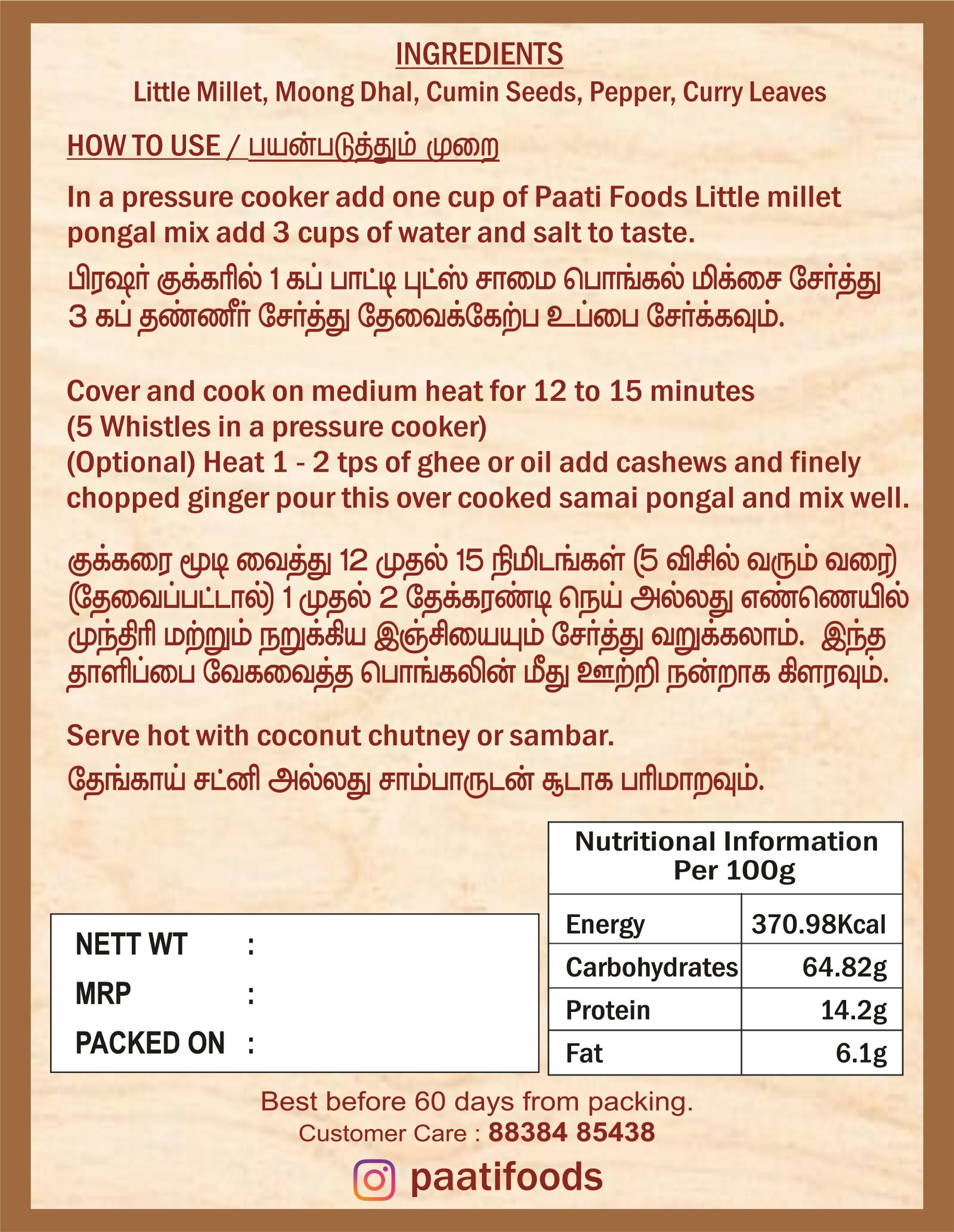 Little Millet Pongal Mix (250gms) - Image 3