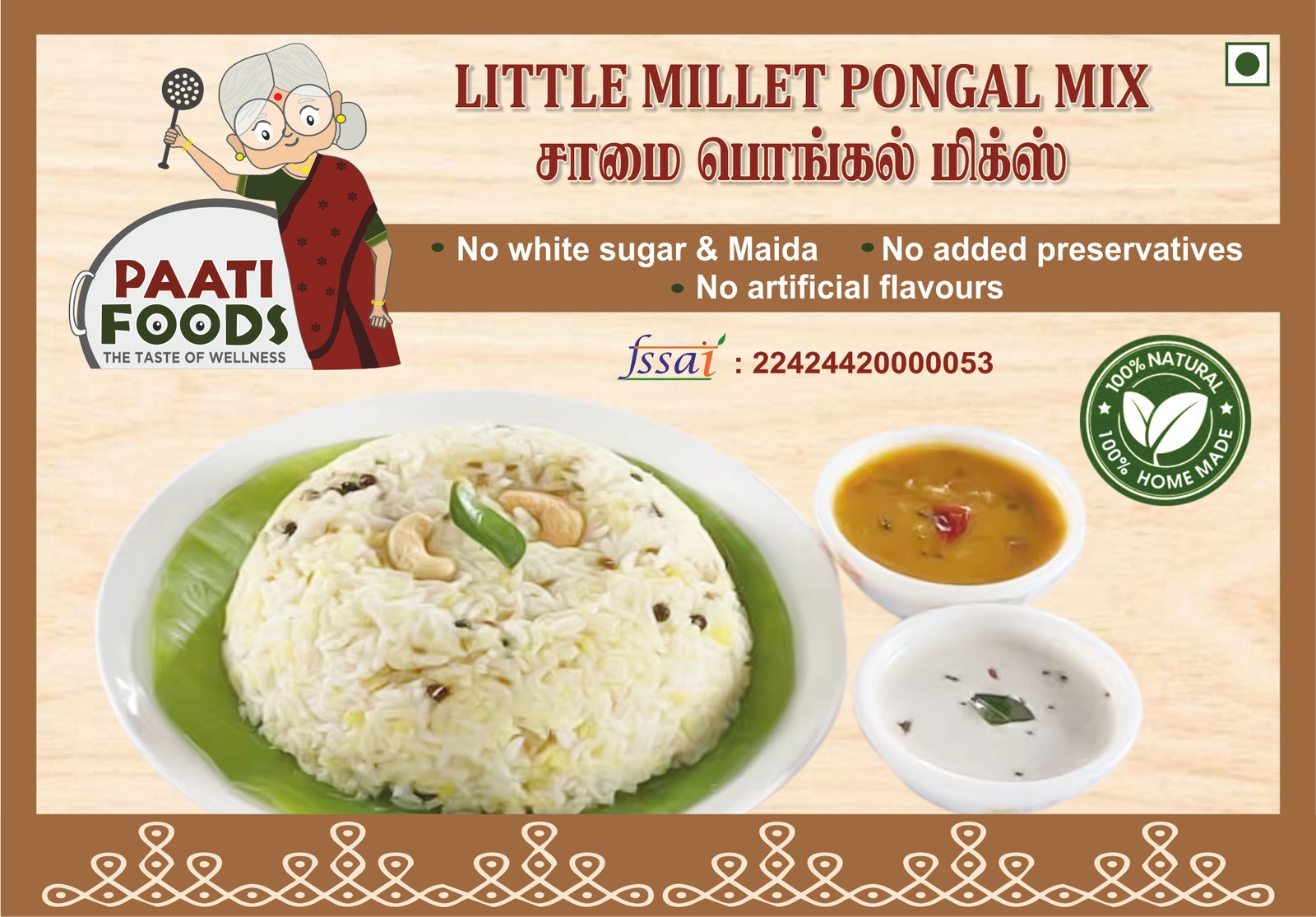 Little Millet Pongal Mix (250gms) - Image 2